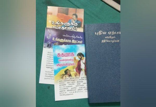 Latest Tamil News