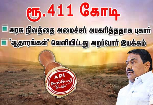 Latest Tamil News