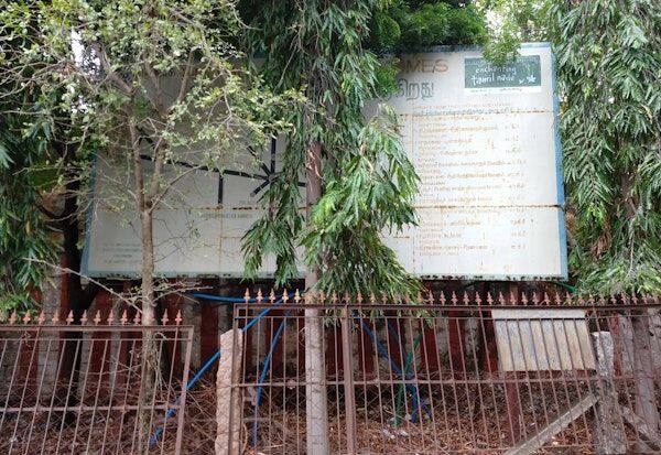 Latest Tamil News