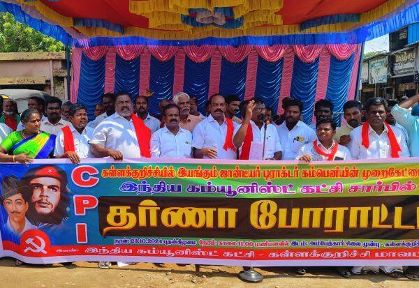 Latest Tamil News