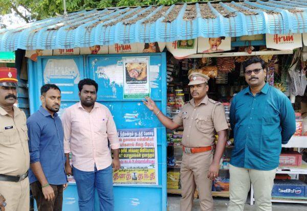 Latest Tamil News