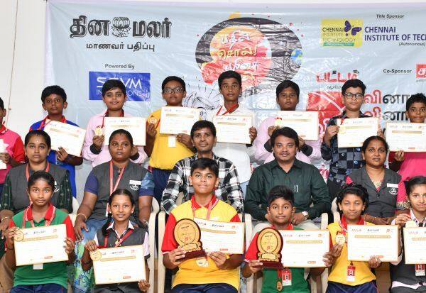 Latest Tamil News