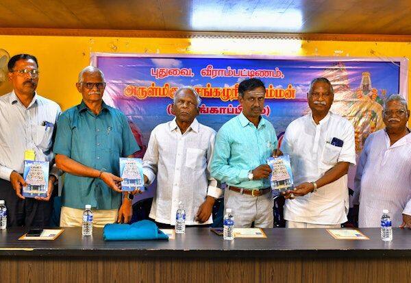 Latest Tamil News