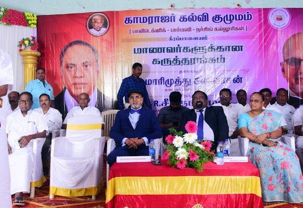 Latest Tamil News