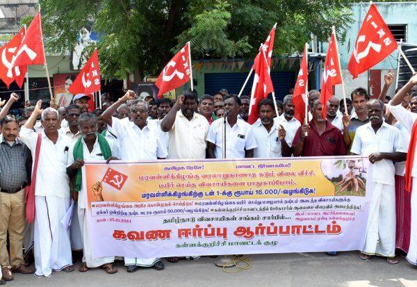 Latest Tamil News