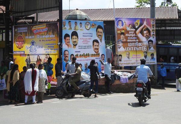 Latest Tamil News
