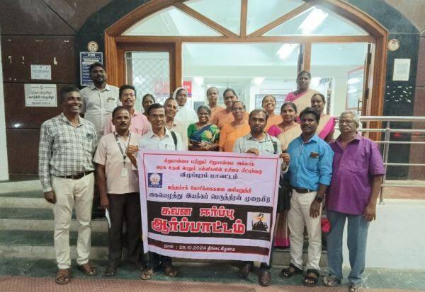 Latest Tamil News