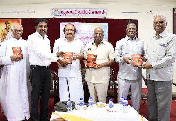 Latest Tamil News