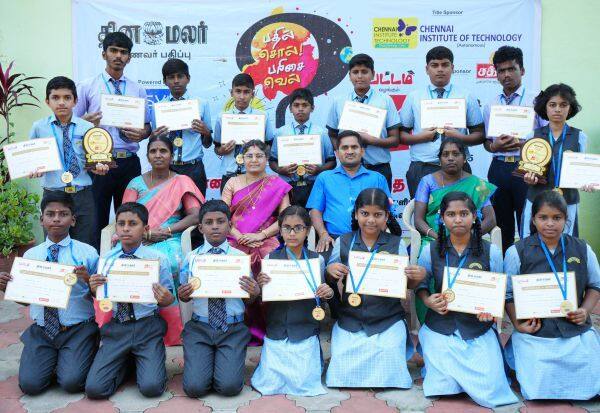 Latest Tamil News