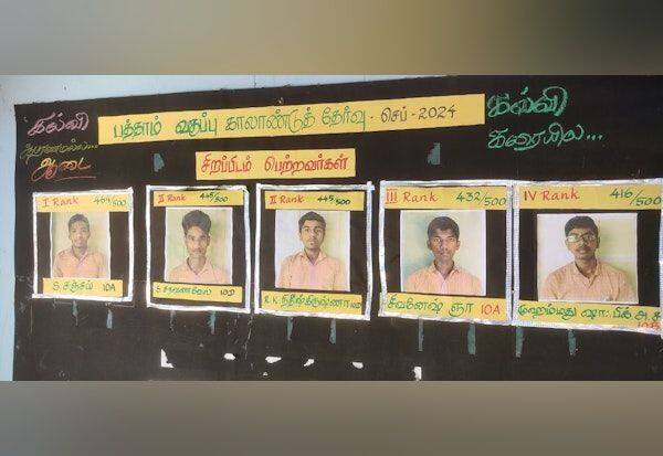 Latest Tamil News