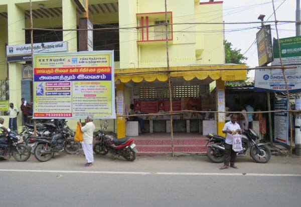 Latest Tamil News