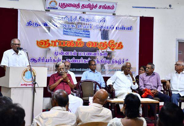 Latest Tamil News