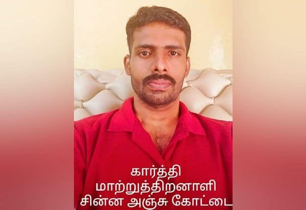 Latest Tamil News