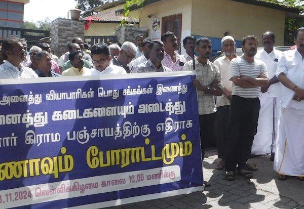 Latest Tamil News