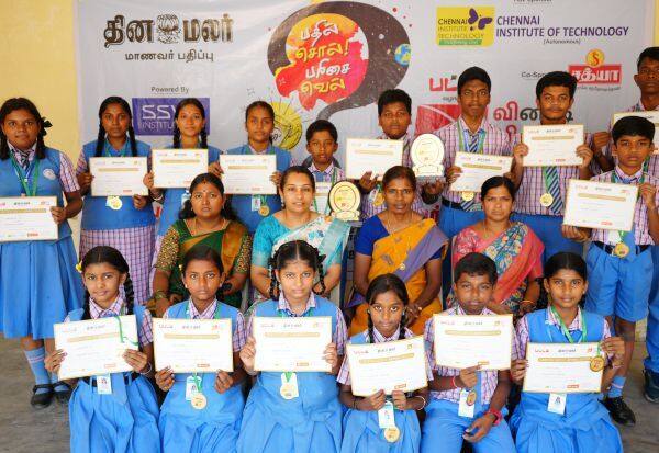 Latest Tamil News