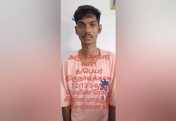 Latest Tamil News