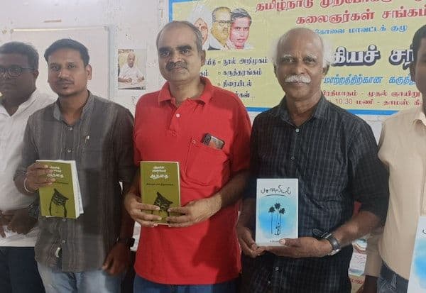 Latest Tamil News