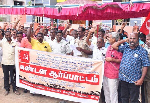 Latest Tamil News