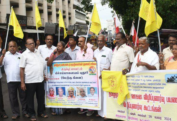 Latest Tamil News