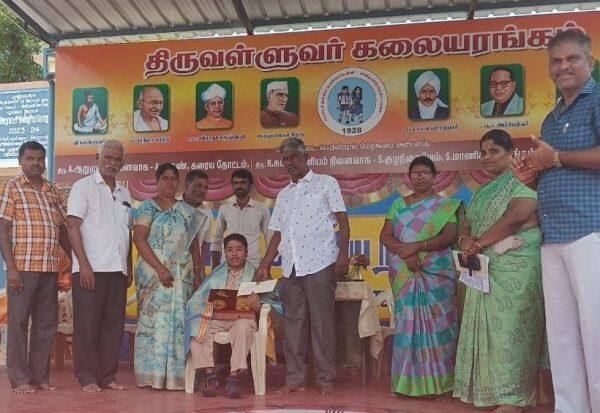 Latest Tamil News
