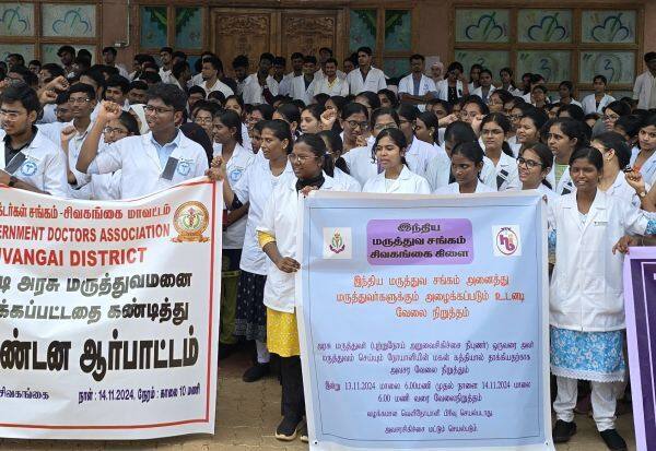 Latest Tamil News