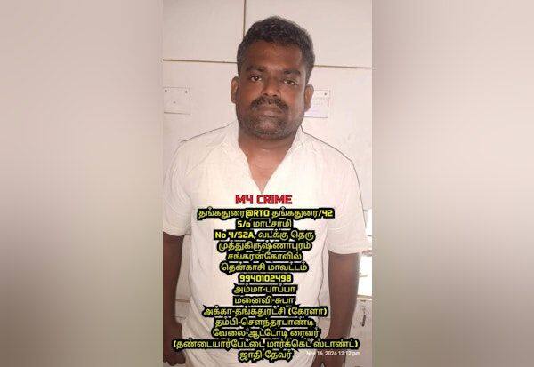 Latest Tamil News
