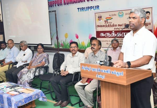 Latest Tamil News