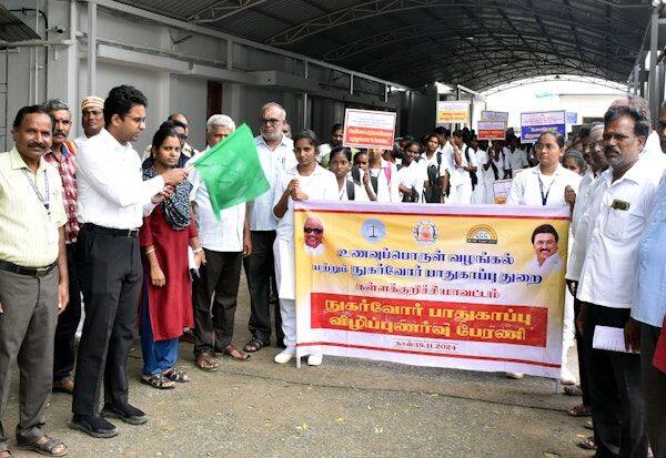 Latest Tamil News