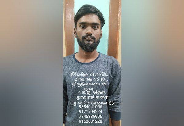 Latest Tamil News