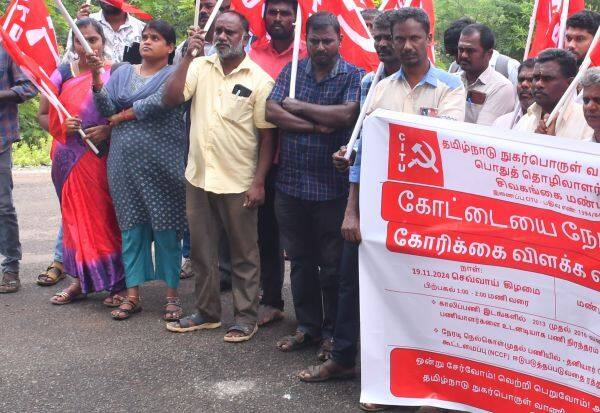 Latest Tamil News
