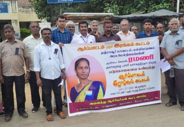 Latest Tamil News