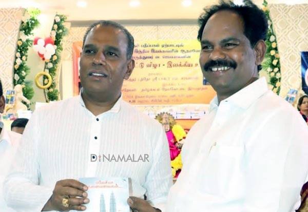Latest Tamil News