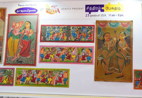 Latest Tamil News
