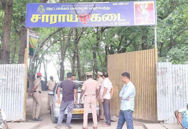 Latest Tamil News