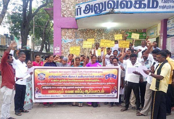 Latest Tamil News
