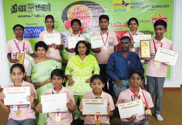 Latest Tamil News