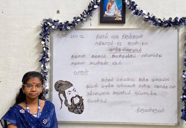 Latest Tamil News