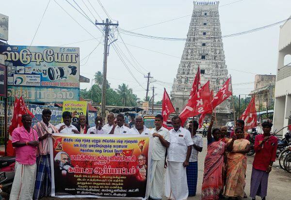 Latest Tamil News