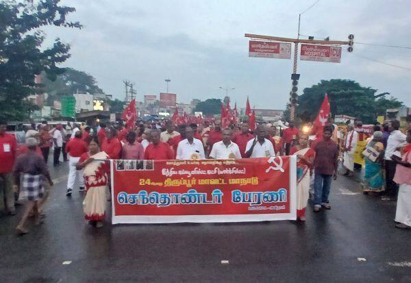 Latest Tamil News