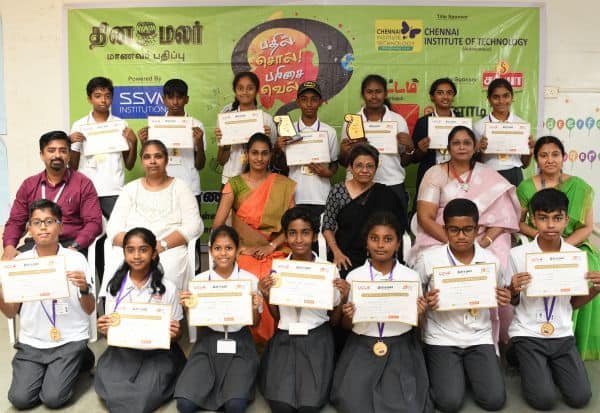 Latest Tamil News