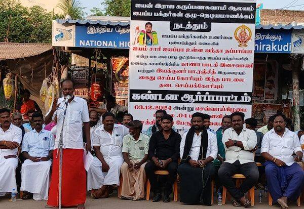 Latest Tamil News