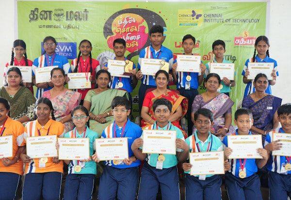 Latest Tamil News