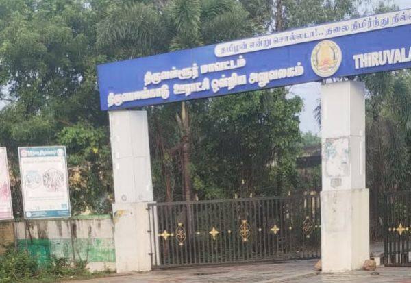 Latest Tamil News