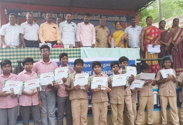 Latest Tamil News