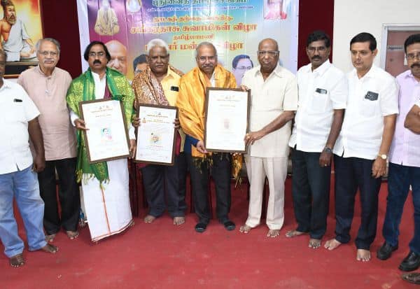 Latest Tamil News