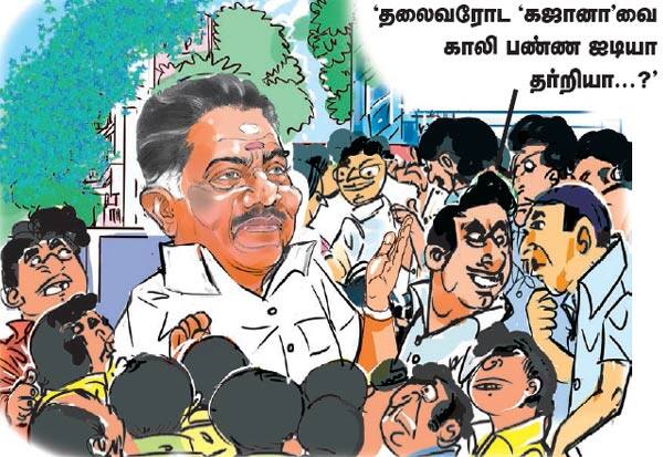 Latest Tamil News