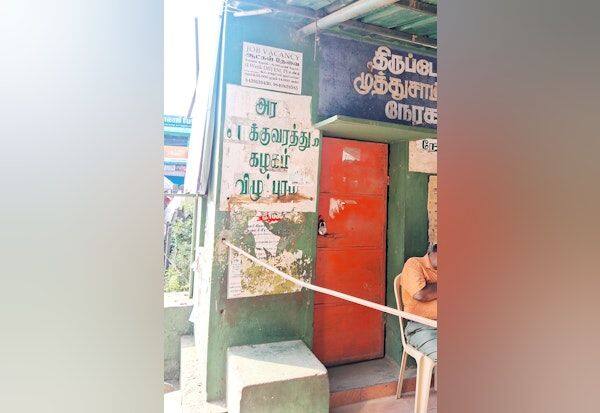 Latest Tamil News