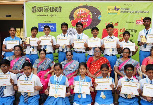 Latest Tamil News