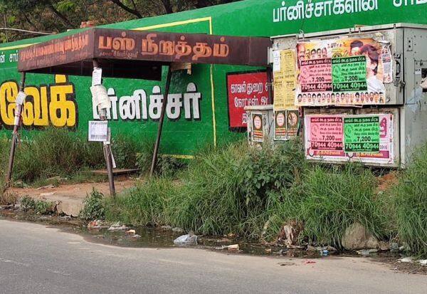 Latest Tamil News