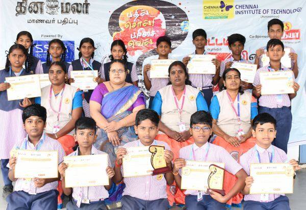 Latest Tamil News